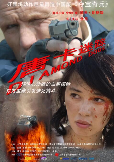 《Santosh》主视觉